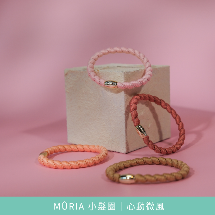 【品牌週年慶】MÛRIA 小髮圈｜心動微風