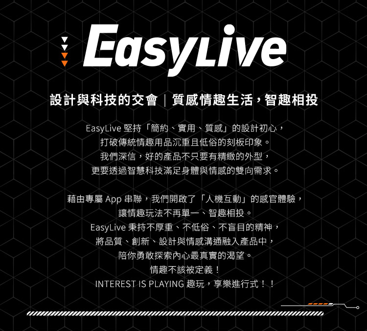 easylive,easy live,easy live 易港,電動飛機杯,震動飛機杯,電動自慰器,吸吮飛機杯,飛機杯,自慰器,EasyLive NO.8,Easy Live NO.8