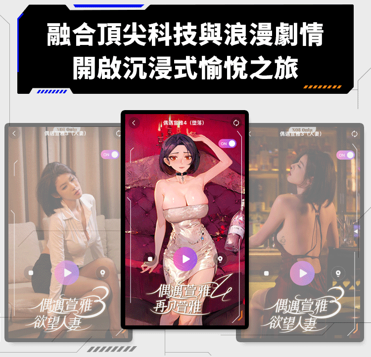 easylive,easy live,easy live 易港,電動飛機杯,震動飛機杯,電動自慰器,吸吮飛機杯,飛機杯,自慰器,EasyLive NO.8,Easy Live NO.8