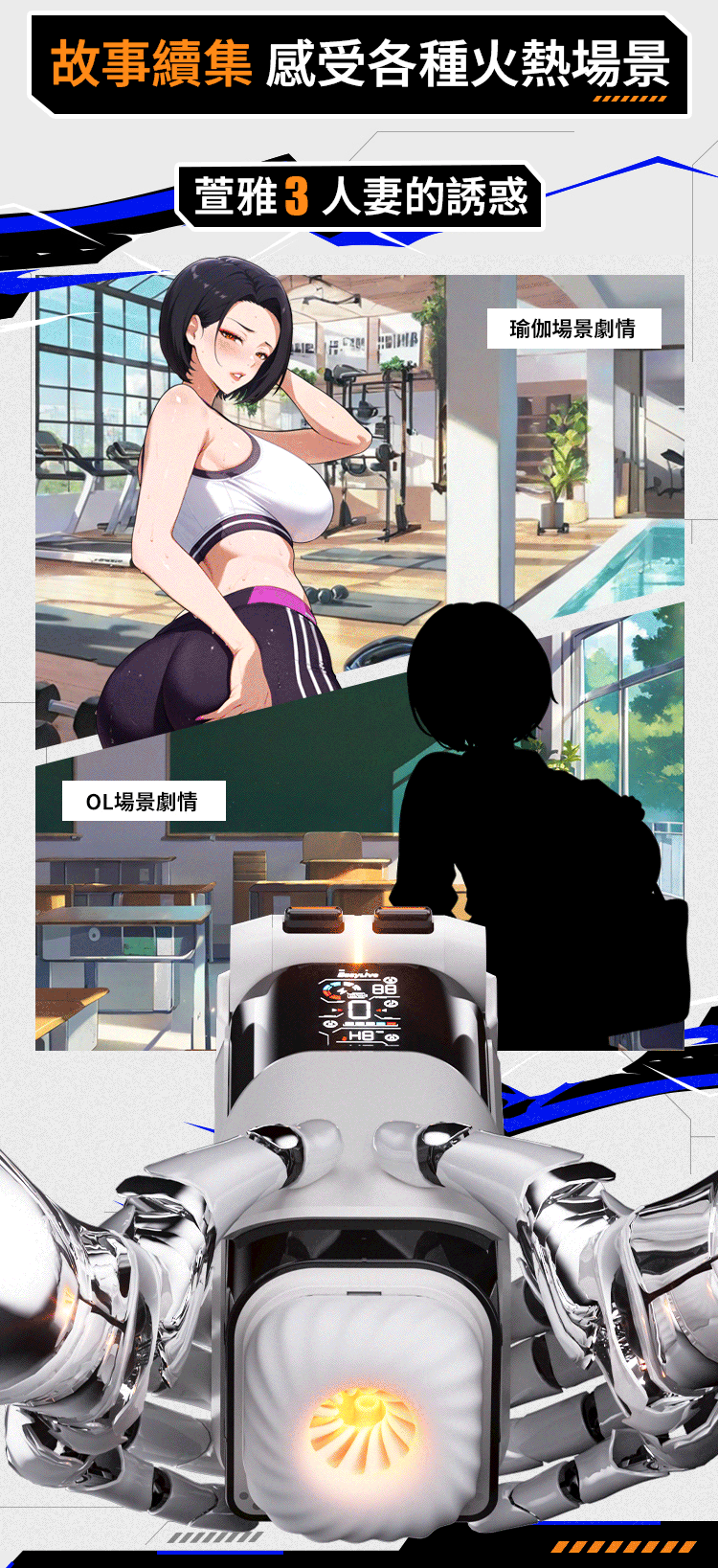 easylive,easy live,easy live 易港,電動飛機杯,震動飛機杯,電動自慰器,吸吮飛機杯,飛機杯,自慰器,EasyLive NO.8,Easy Live NO.8