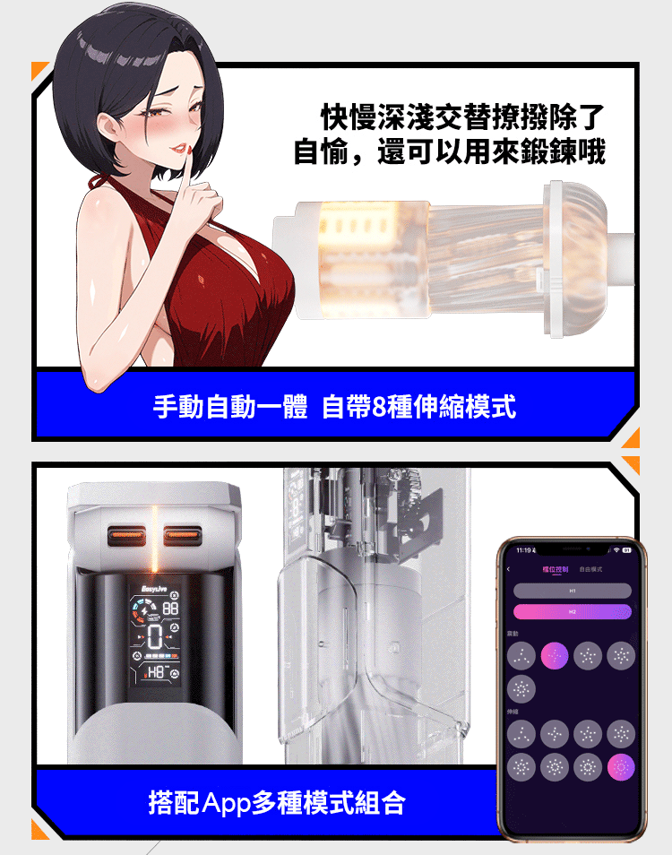 easylive,easy live,easy live 易港,電動飛機杯,震動飛機杯,電動自慰器,吸吮飛機杯,飛機杯,自慰器,EasyLive NO.8,Easy Live NO.8
