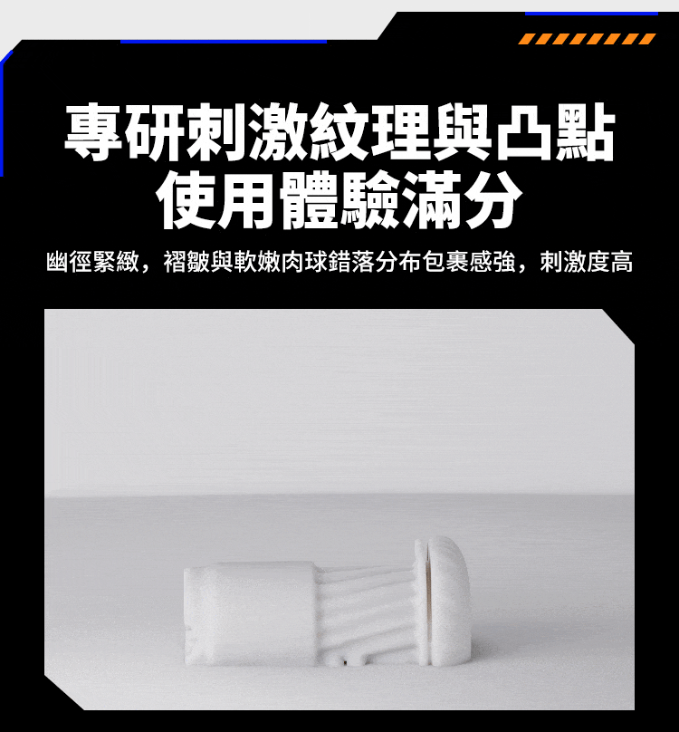 easylive,easy live,easy live 易港,電動飛機杯,震動飛機杯,電動自慰器,吸吮飛機杯,飛機杯,自慰器,EasyLive NO.8,Easy Live NO.8