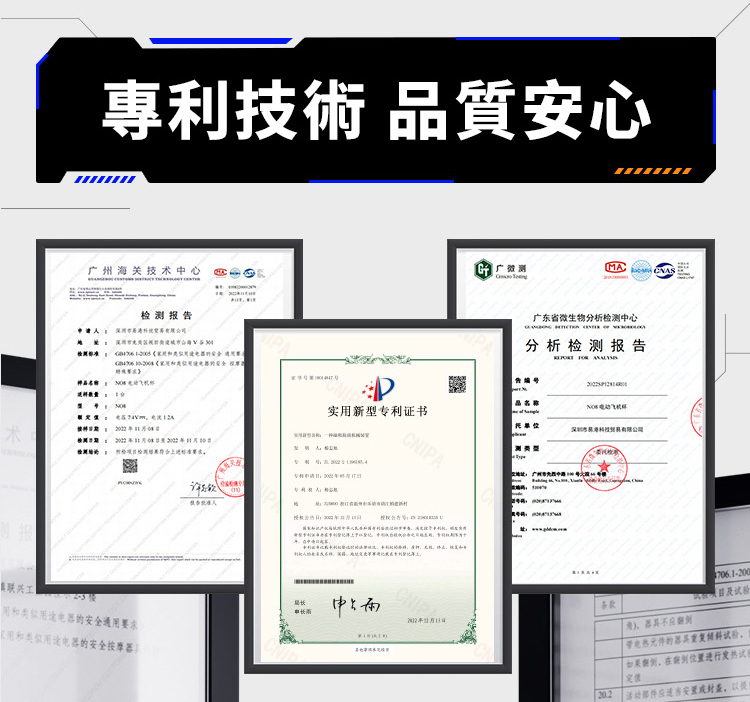 easylive,easy live,easy live 易港,電動飛機杯,震動飛機杯,電動自慰器,吸吮飛機杯,飛機杯,自慰器,EasyLive NO.8,Easy Live NO.8