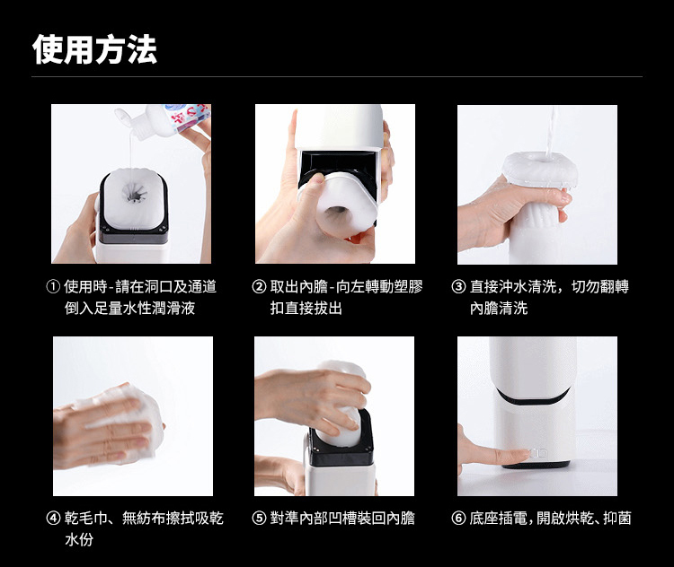 easylive,easy live,easy live 易港,電動飛機杯,震動飛機杯,電動自慰器,吸吮飛機杯,飛機杯,自慰器,EasyLive NO.8,Easy Live NO.8