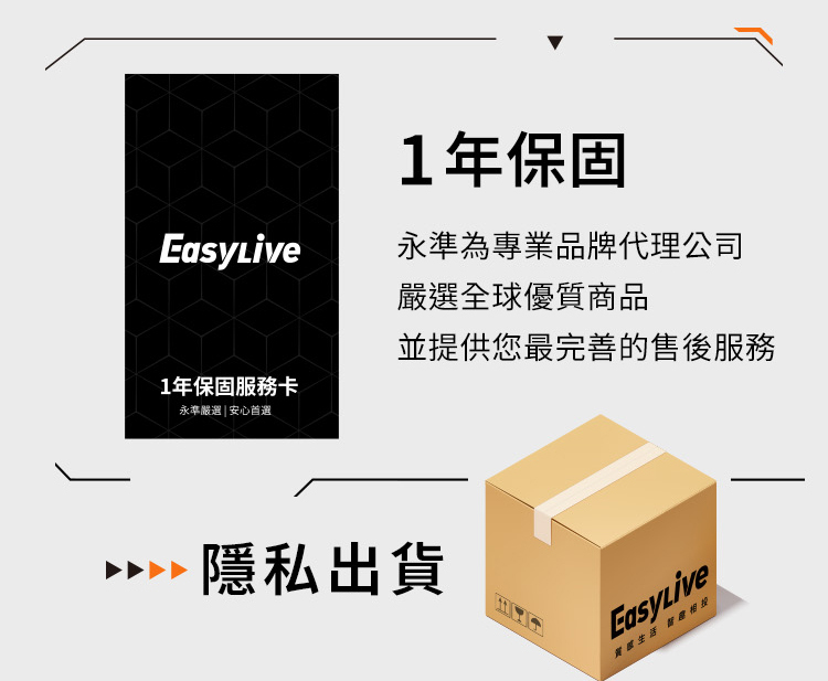 easylive,easy live,easy live 易港,電動飛機杯,震動飛機杯,電動自慰器,吸吮飛機杯,飛機杯,自慰器,EasyLive NO.8,Easy Live NO.8