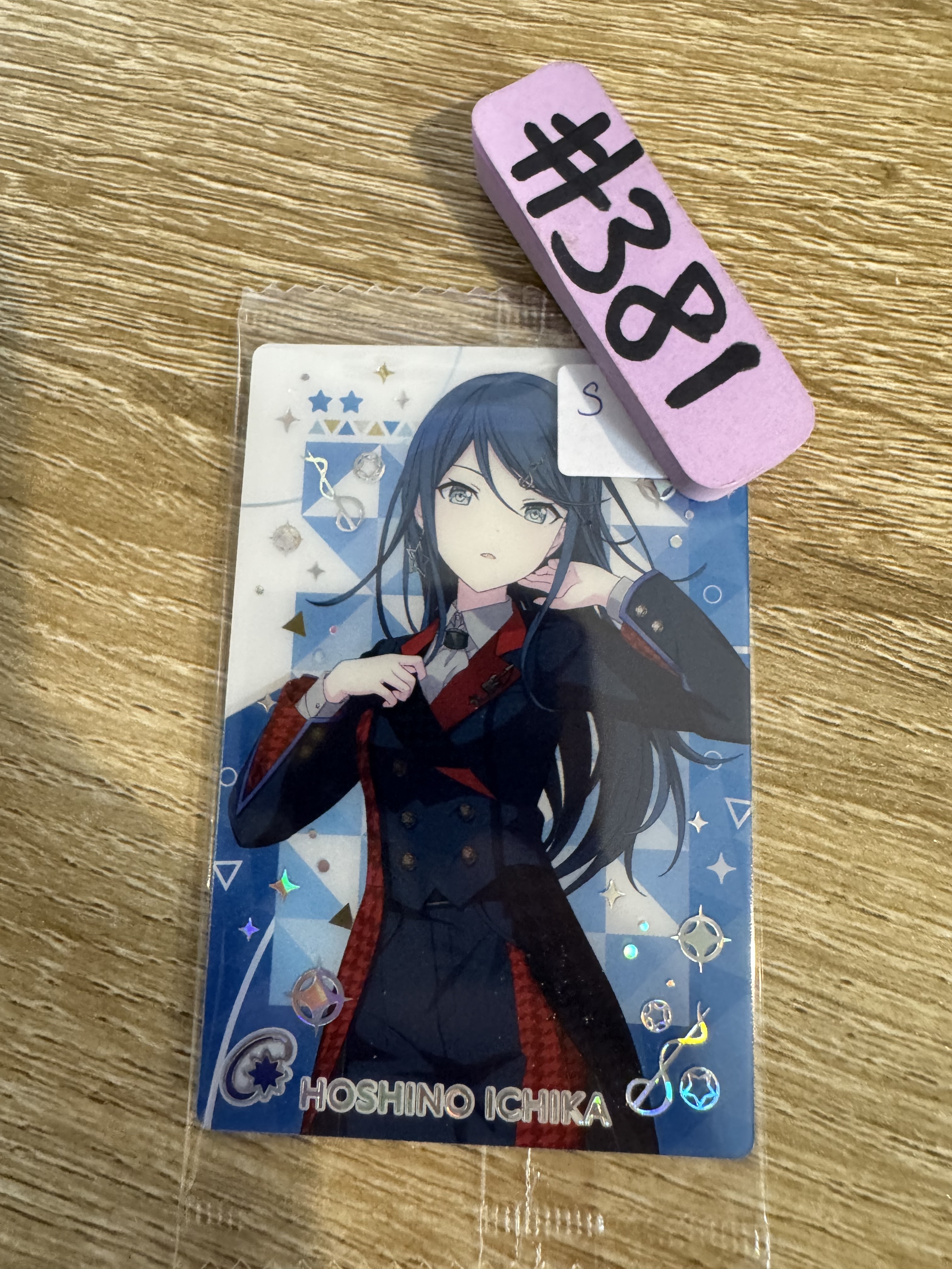 Project SEKAI 一歌  S小卡 #381
