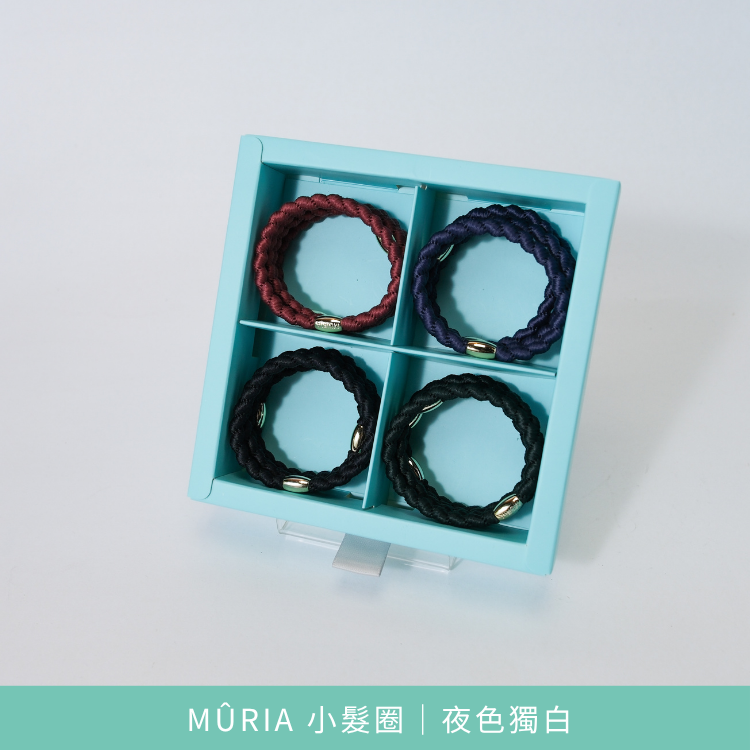 【品牌週年慶】MÛRIA 小髮圈｜夜色獨白