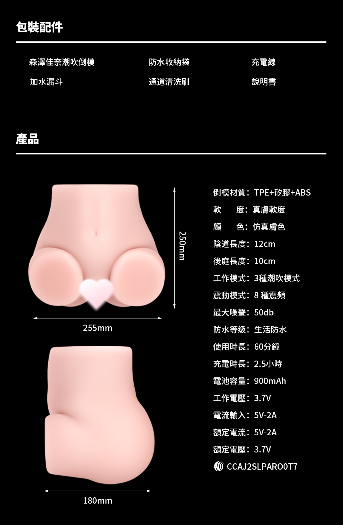 easylive,easy live,easy live 易港,電動飛機杯,EasyLive NO.3,Easy Live NO.3,女優名器,女優自慰套,女優飛機杯,真人倒模,女優倒模,,森澤佳奈,森沢かな,Morisawa Kana