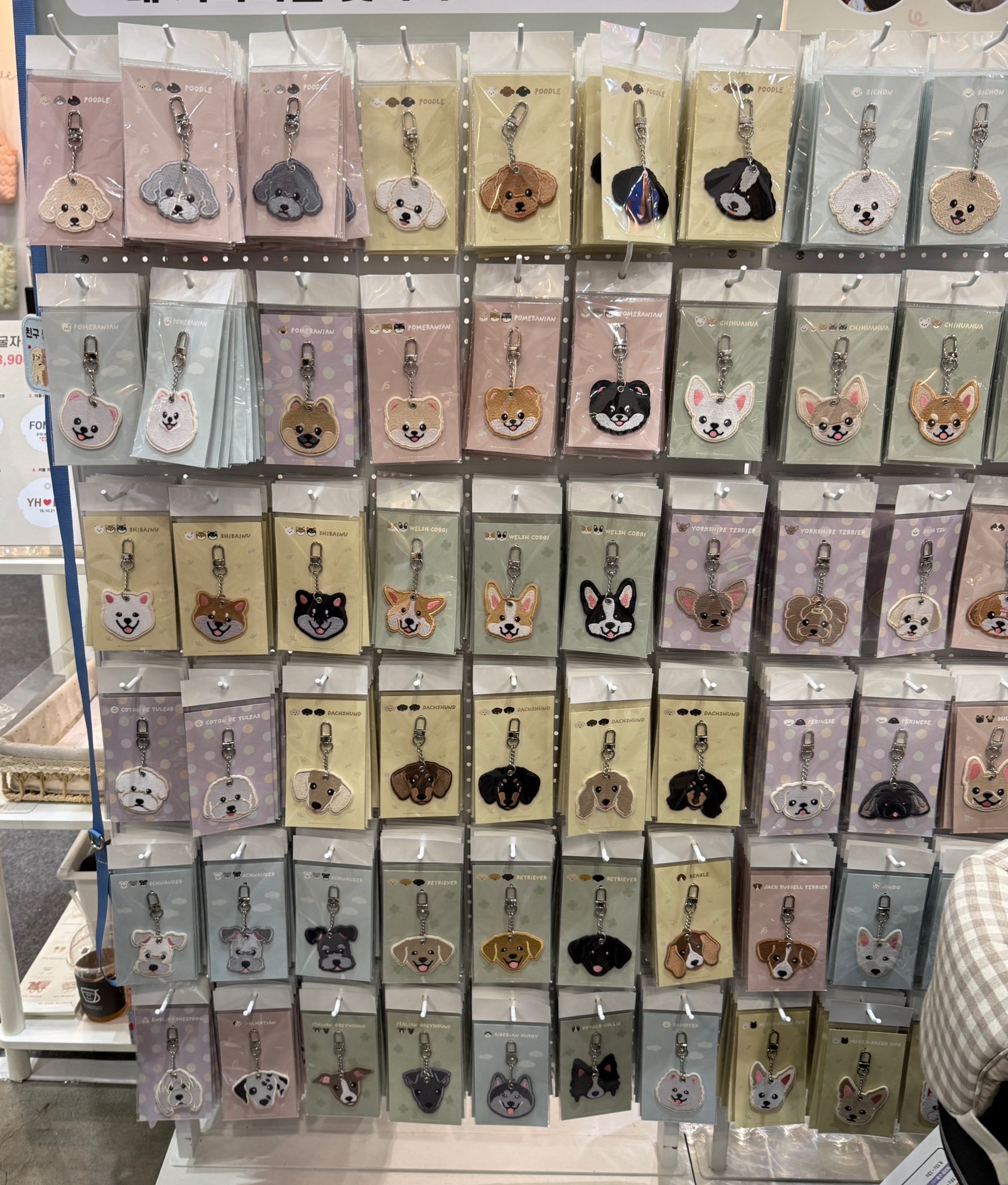 KeY Chain