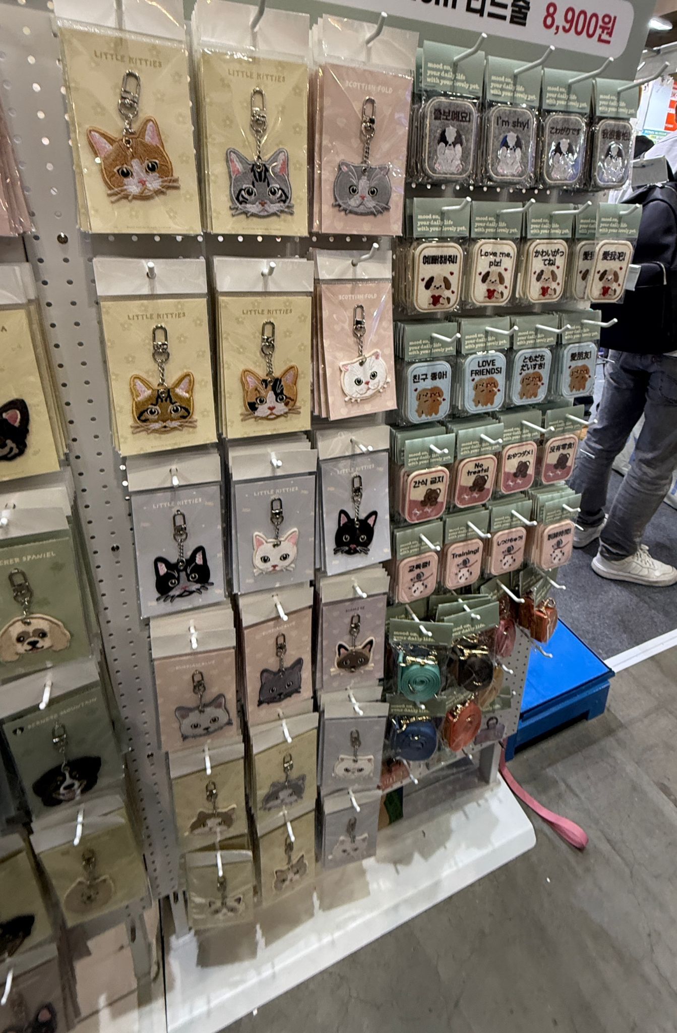 KeY Chain