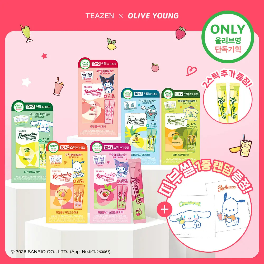 TEAZEN x SANRIO 氣泡乳酸益生菌康普茶 #一盒12包