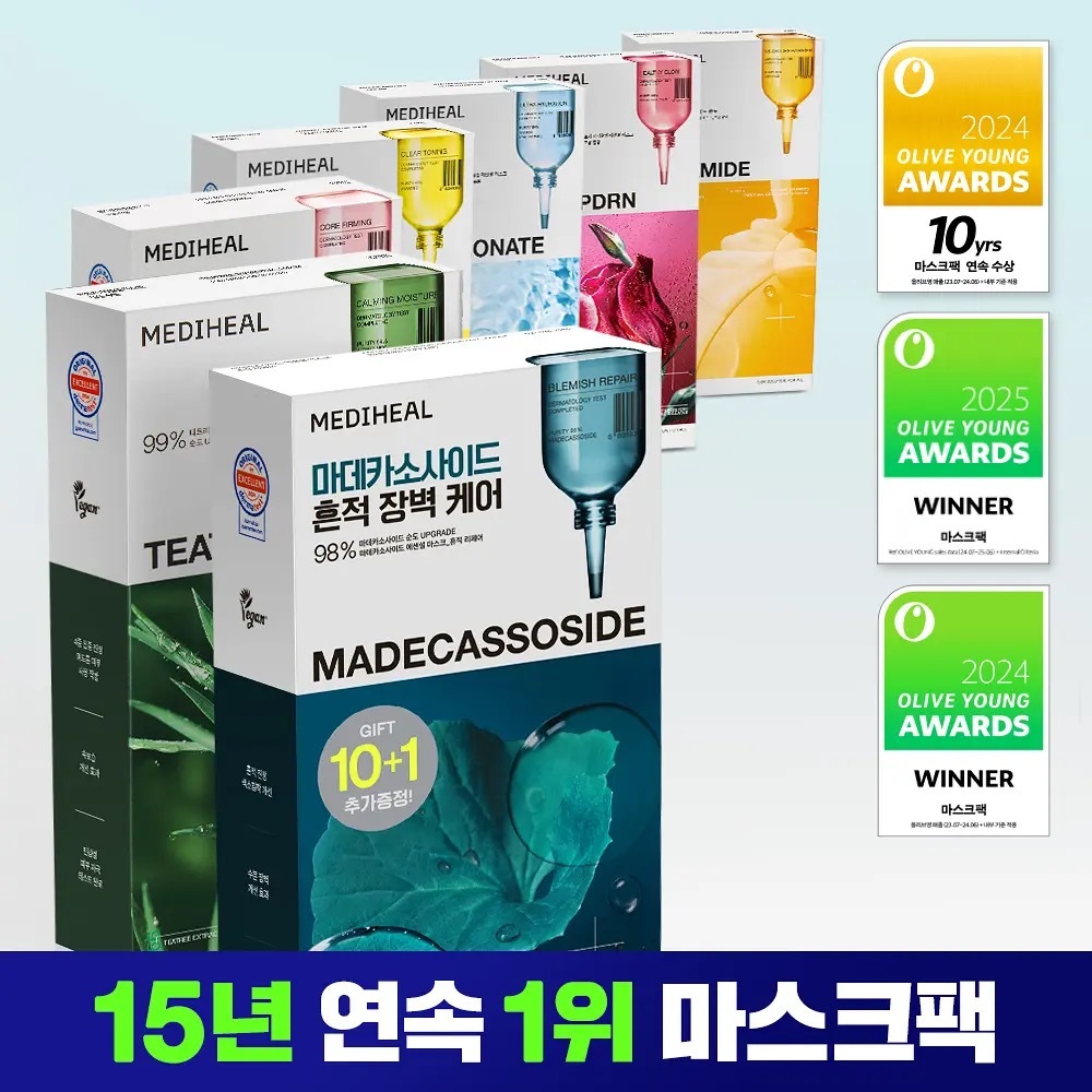 OY年中大促｜MEDIHEAL 面膜10+1組合