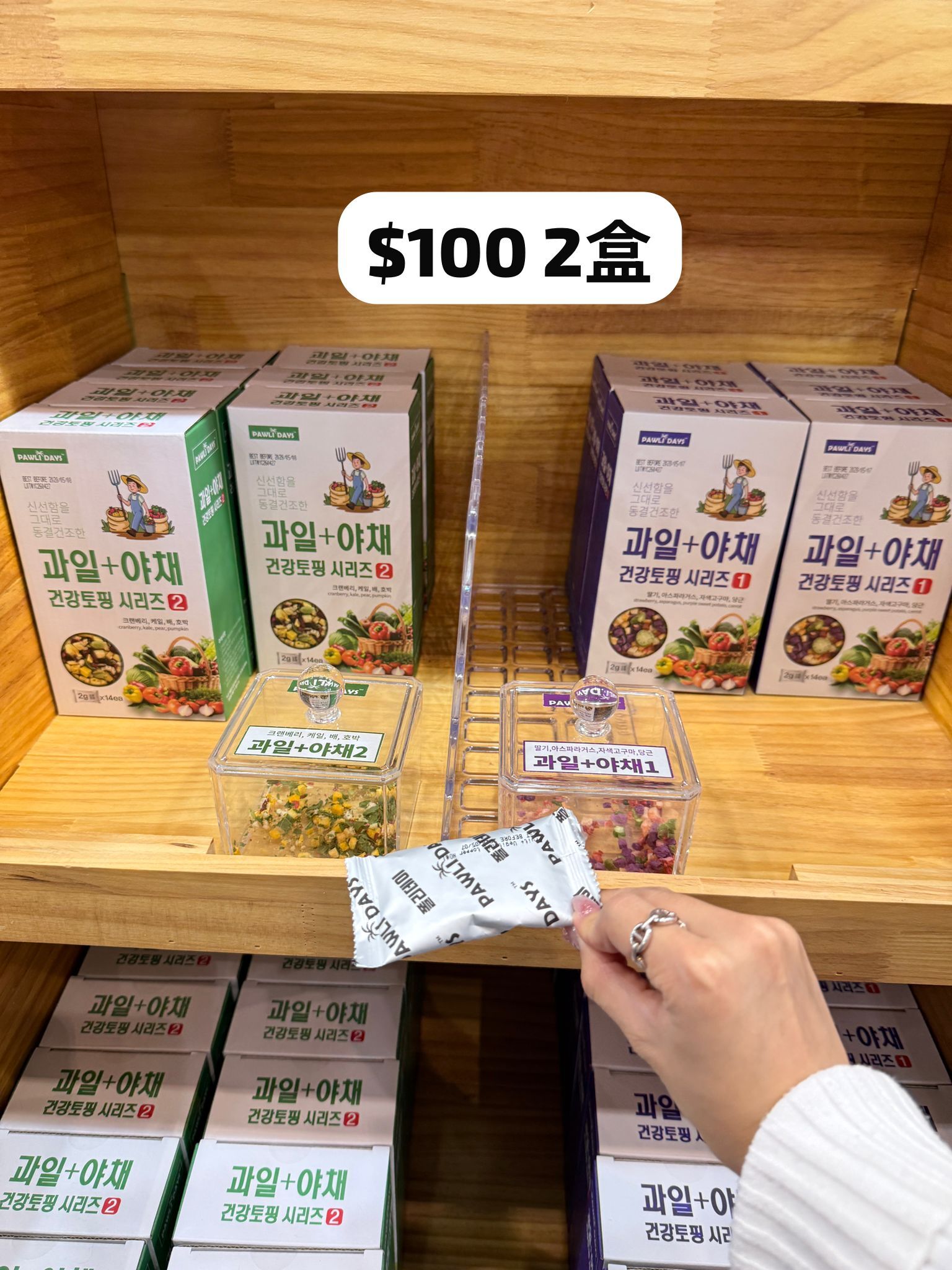 零食