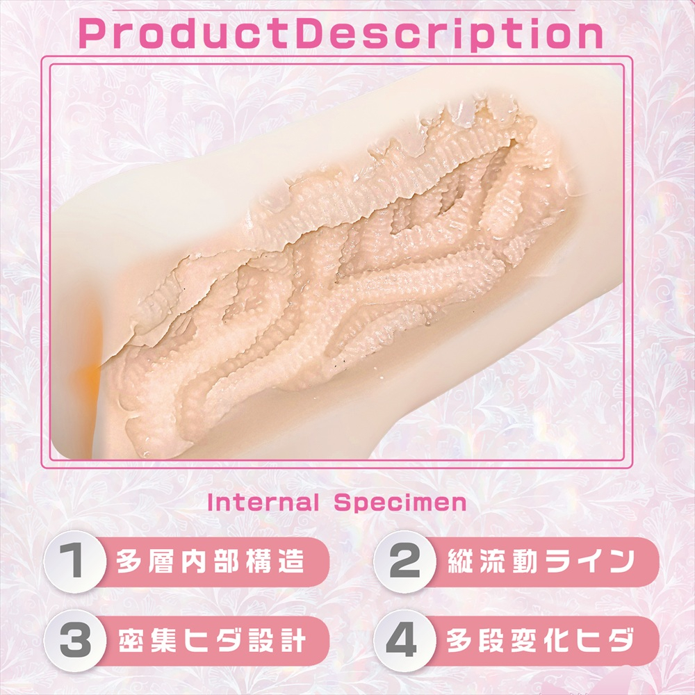 Magic Eyes 感触標本 Tsutsumi
