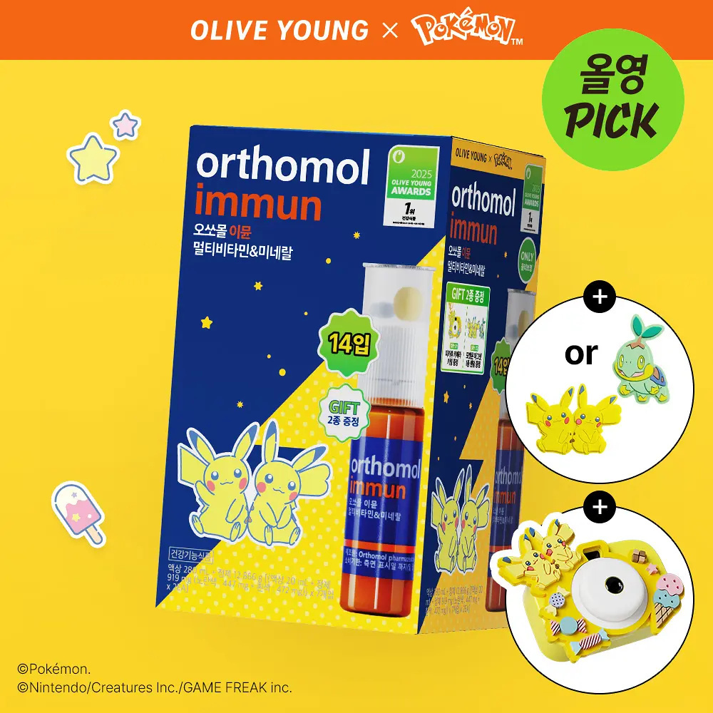 ORTHOMOL X POKEMON 德國奧索默頂級全能免疫液體維他命 #一盒14瓶
