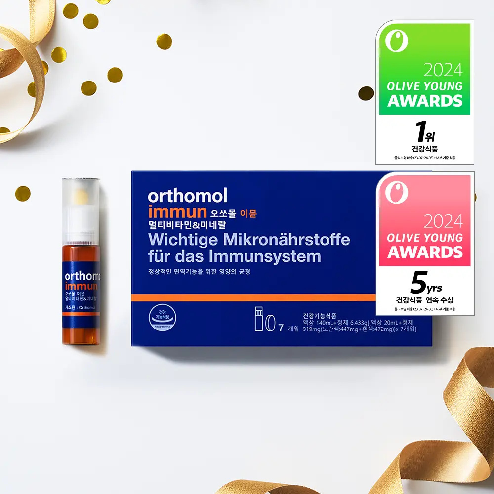 ORTHOMOL 德國奧索默頂級全能免疫液體維他命