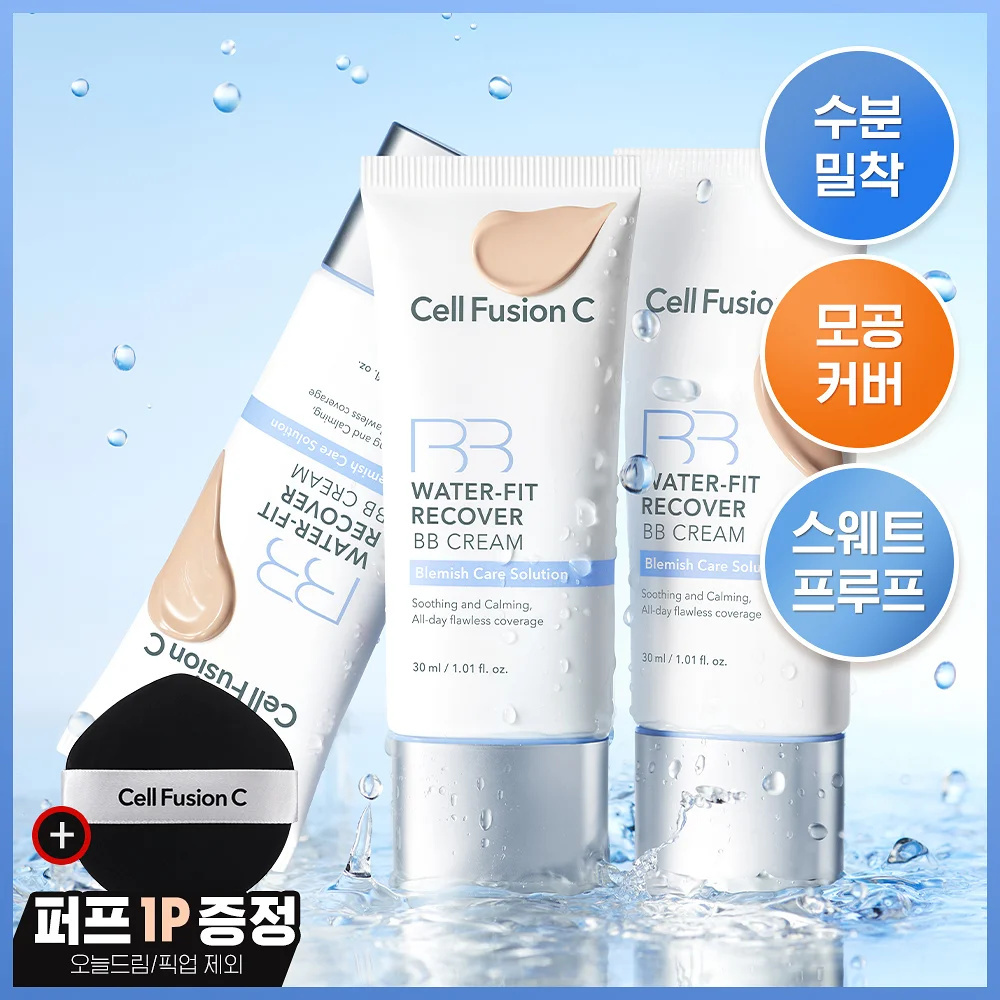 CELL FUSION C 醫美級全能高保濕水分密集修復 BB 霜 30ml【3款色號】