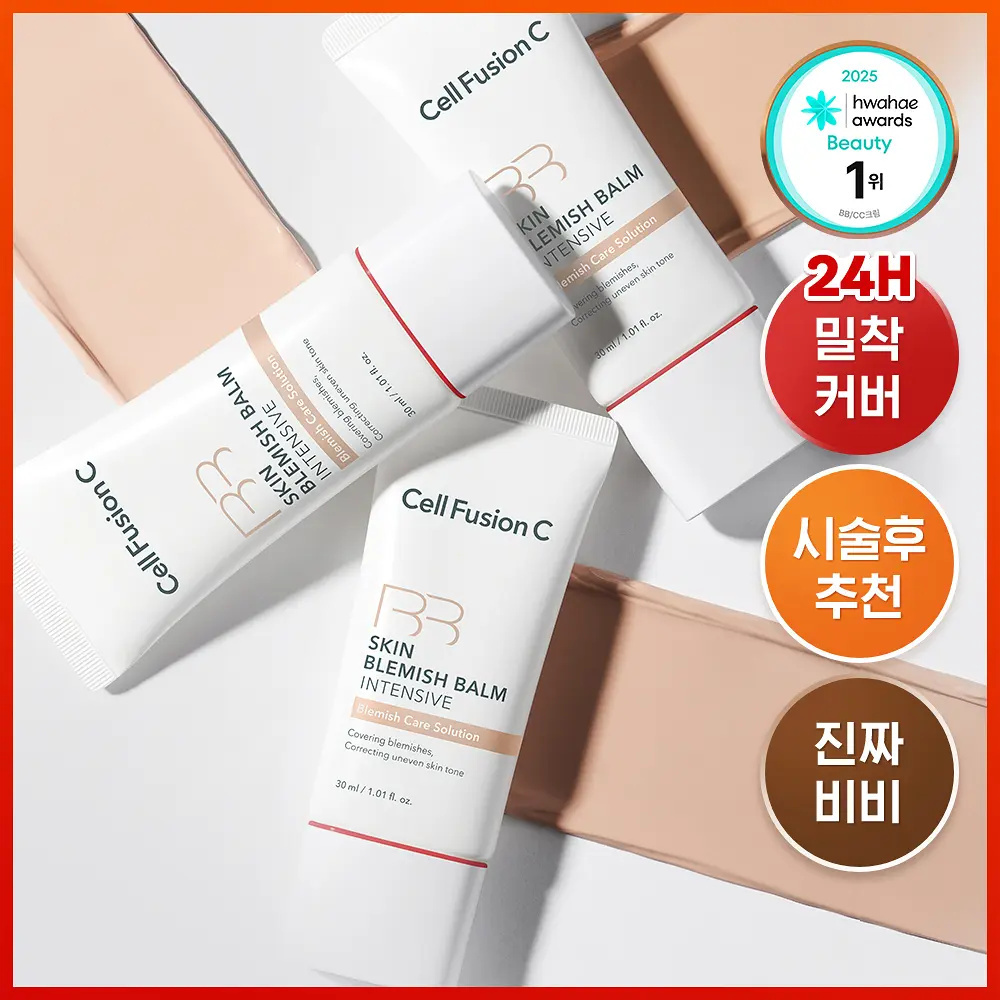 CELL FUSION C 經典密集舒緩修護 BB 霜 30ml【3款色號】