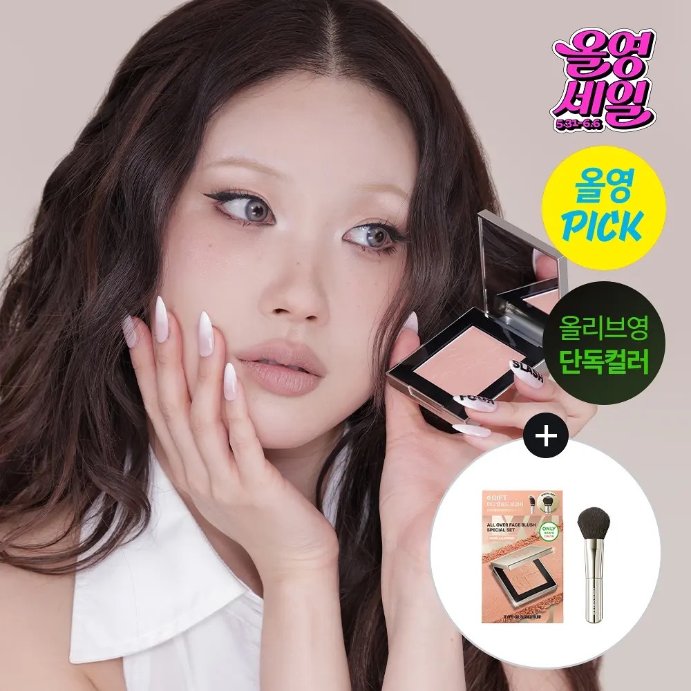 OY年中大促｜Two Slash Four SEQUIN CRUSH 光澤細閃腮紅限定色#VANILLA CRUSH