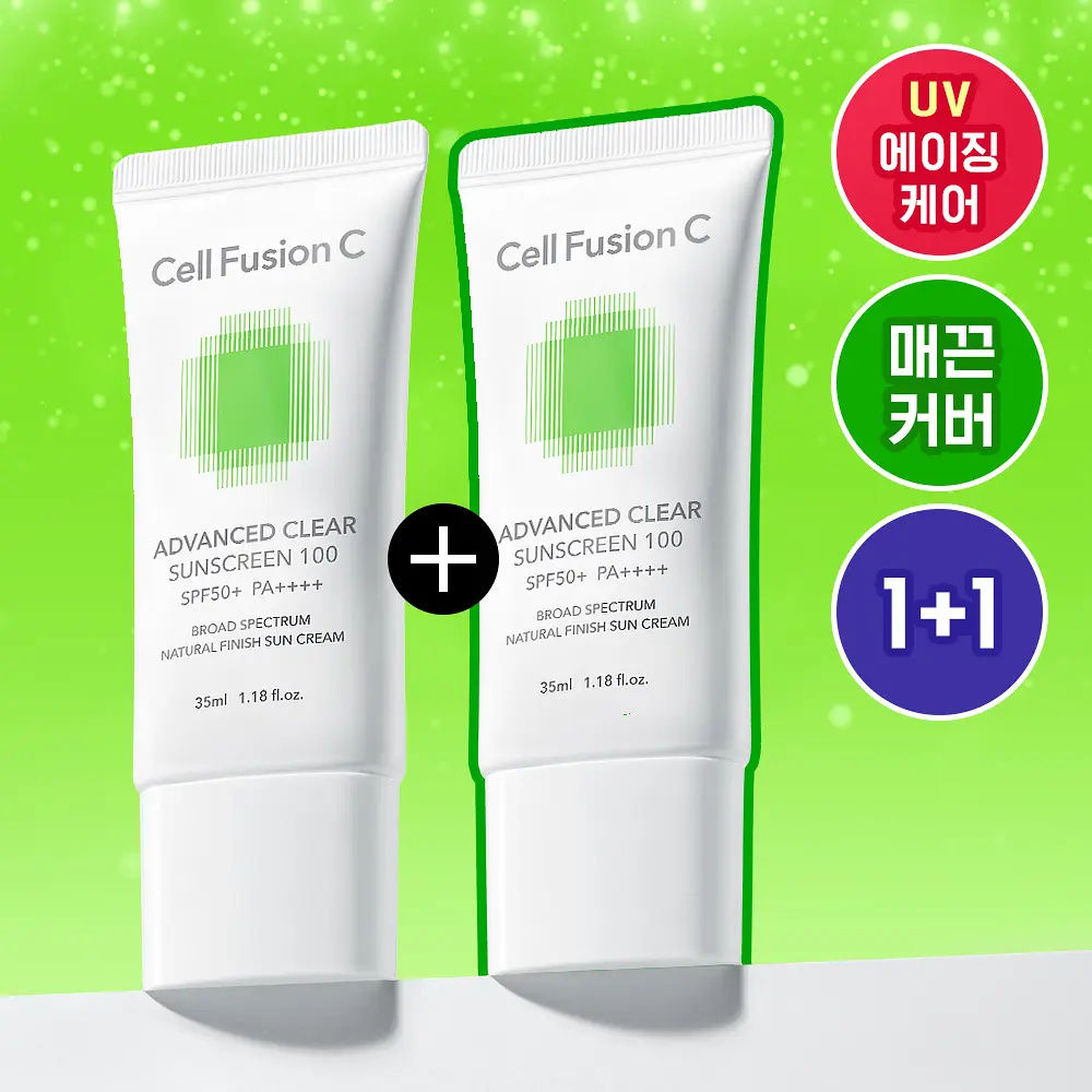 CELL FUSION C 抗痘控油無瑕晶透防曬乳 SPF50+ PA++++ 35ml (1+1)