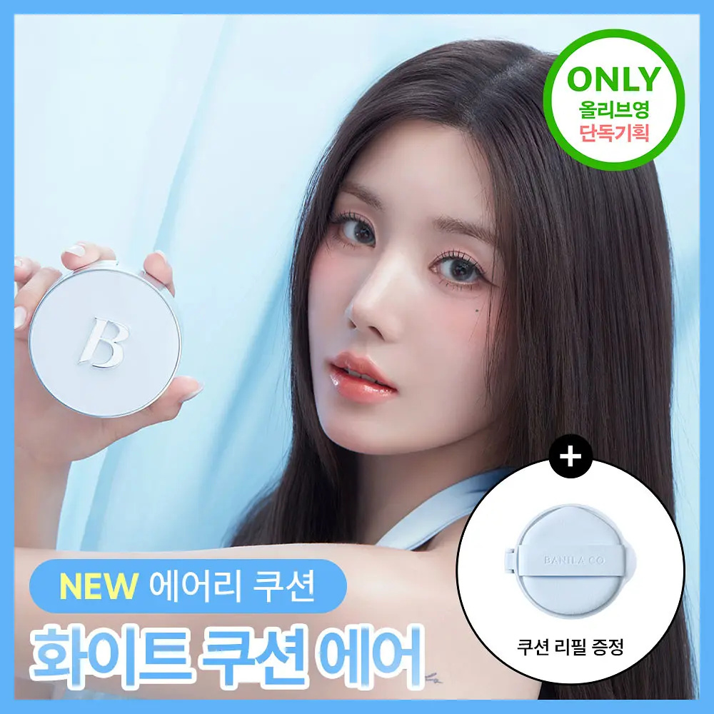 BANILA CO 極緻無瑕煥白空幻羽感貼膚氣墊粉底 附補充裝【5款色號】