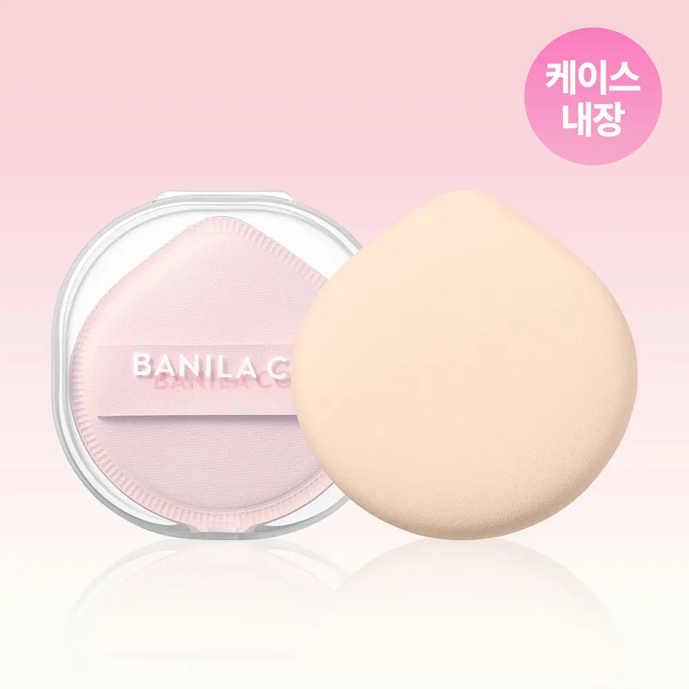 BANILA CO 超彈力空幻雲朵持妝氣墊粉撲