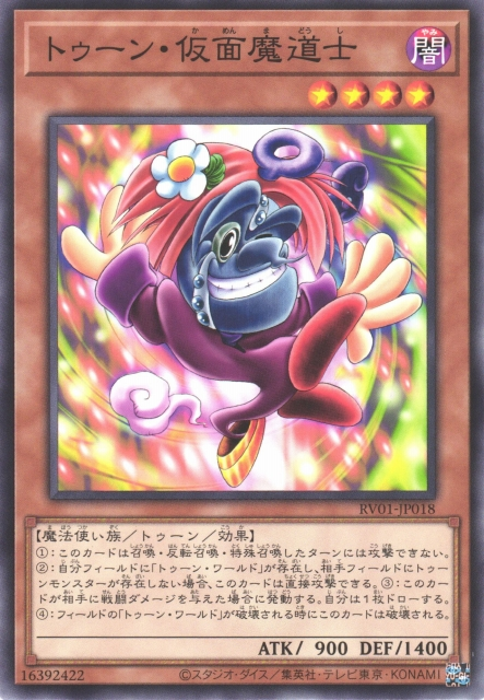 RV01-JP018 トゥーン・仮面魔道士(卡通假面魔道士)