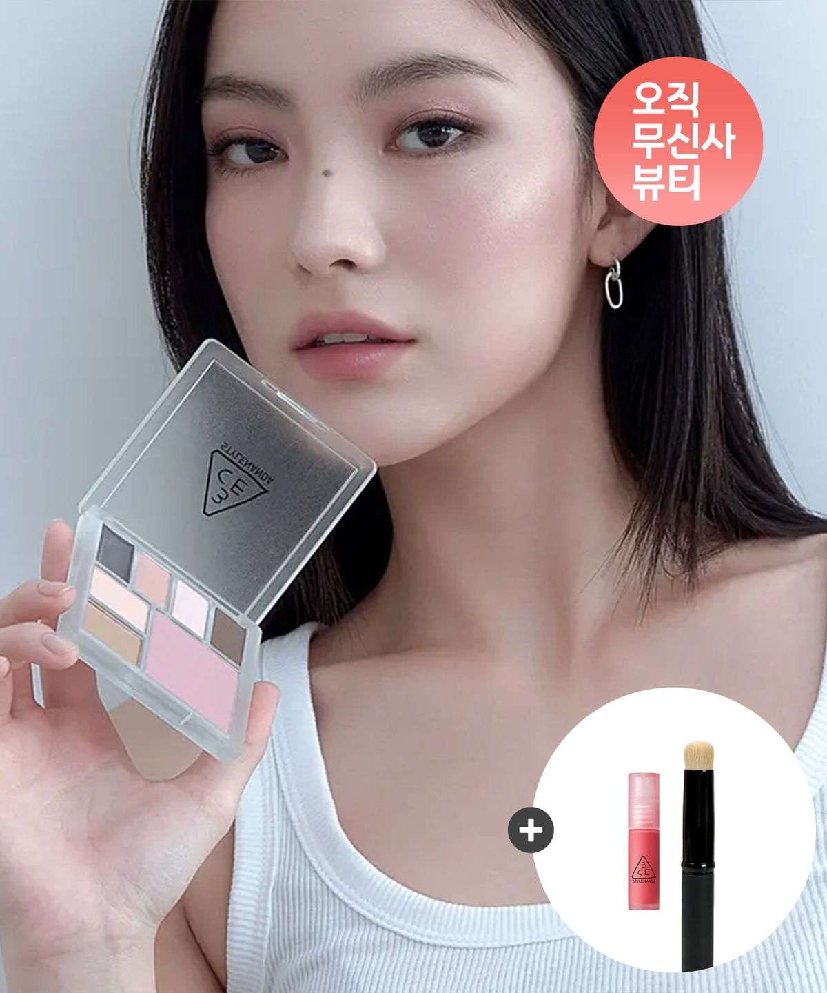3CE 全能眼影腮紅多功能彩妝盤(+Mini Tint & Multi Brush)【2款色號】
