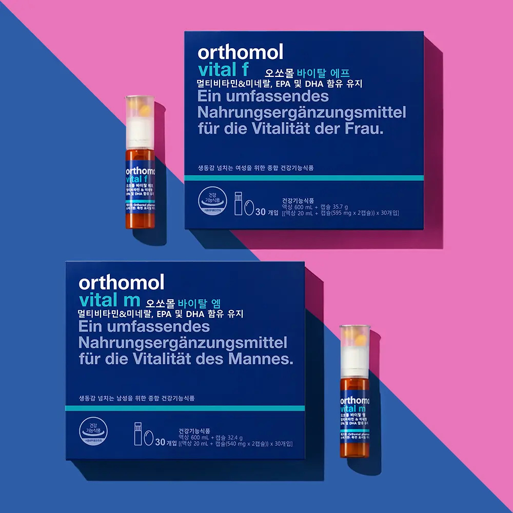 ORTHOMOL 抗疲勞活力液體維他命【2款款式】
