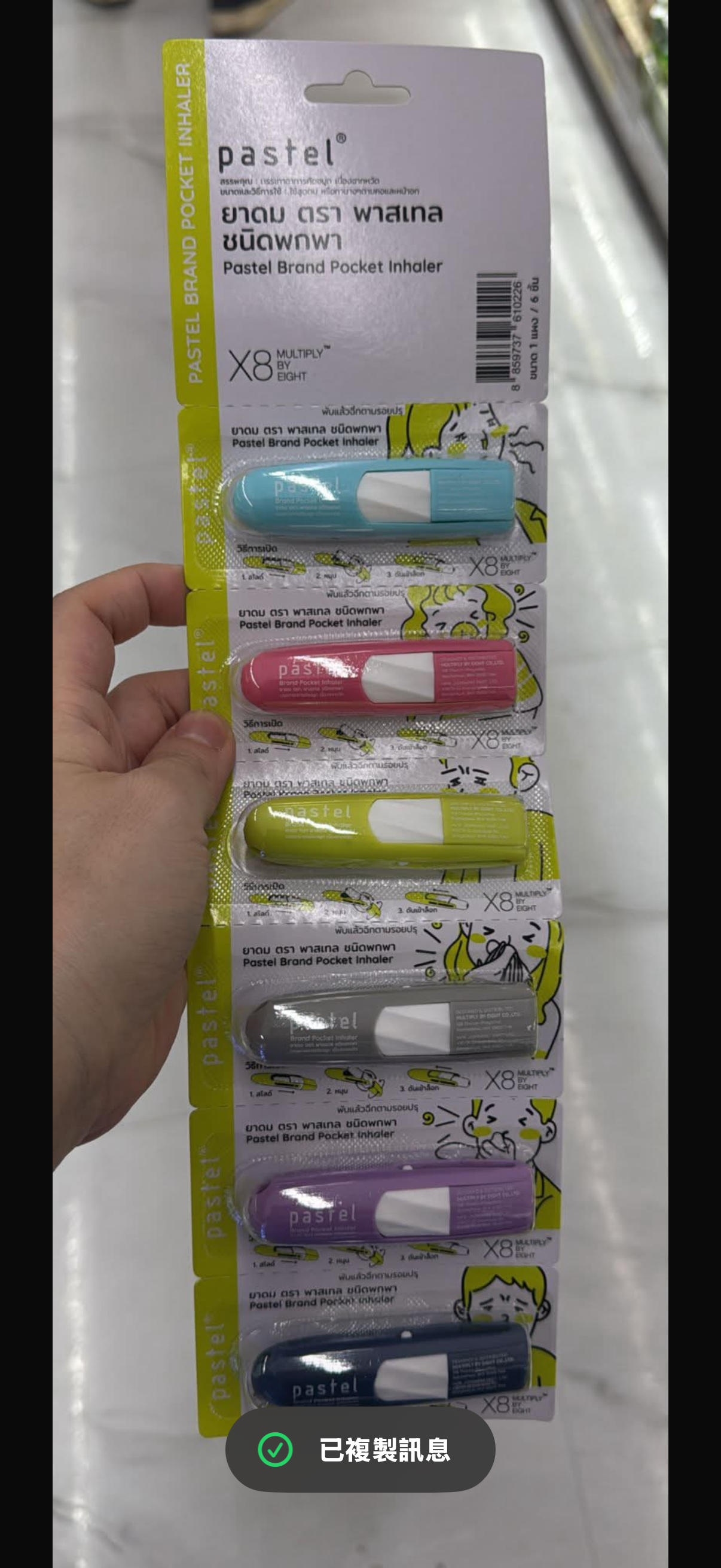 TH2 Pastel 旋轉通鼻（馬卡龍色）（1套6個）