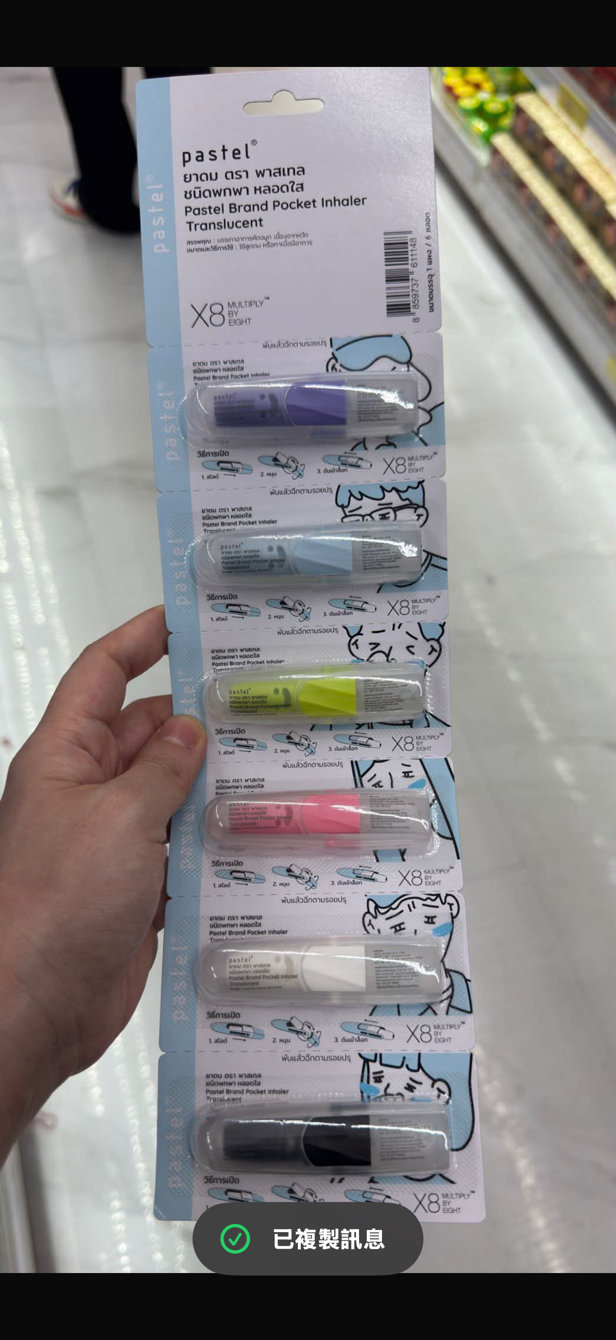 TH2 Pastel 旋轉通鼻（透明色）（1套6個）