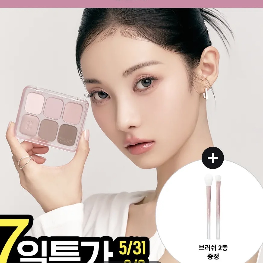 《olive young 連線》CLIO pro eye palette