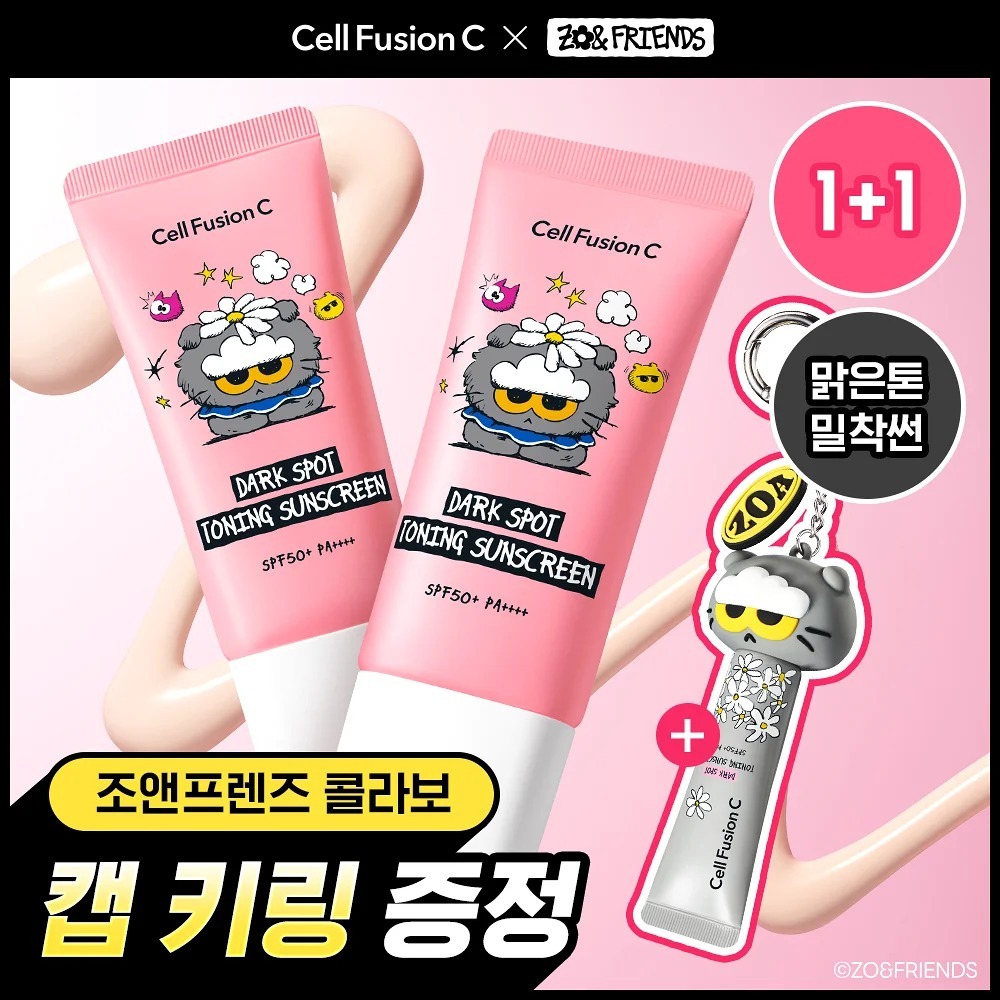 Cell Fusion C x ZO&FRIENDS - Dark Spot Toning Sunscreen 35ml