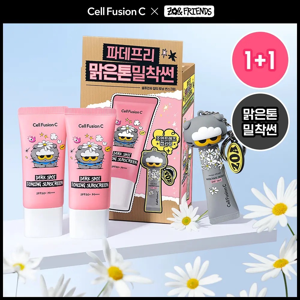 Cell Fusion C x ZO&FRIENDS - Dark Spot Toning Sunscreen 35ml