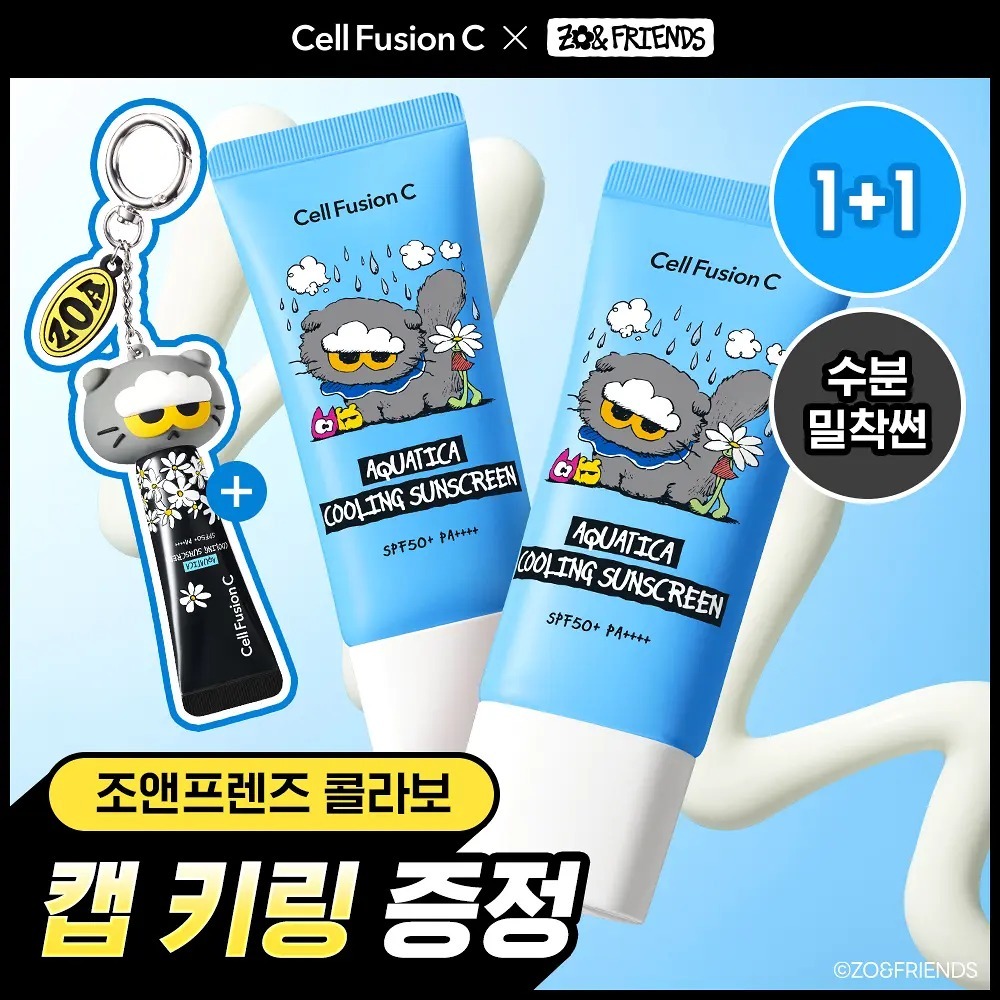 Cell Fusion C x ZO&FRIENDS - Aquatica Cooling Sunscreen 35ml