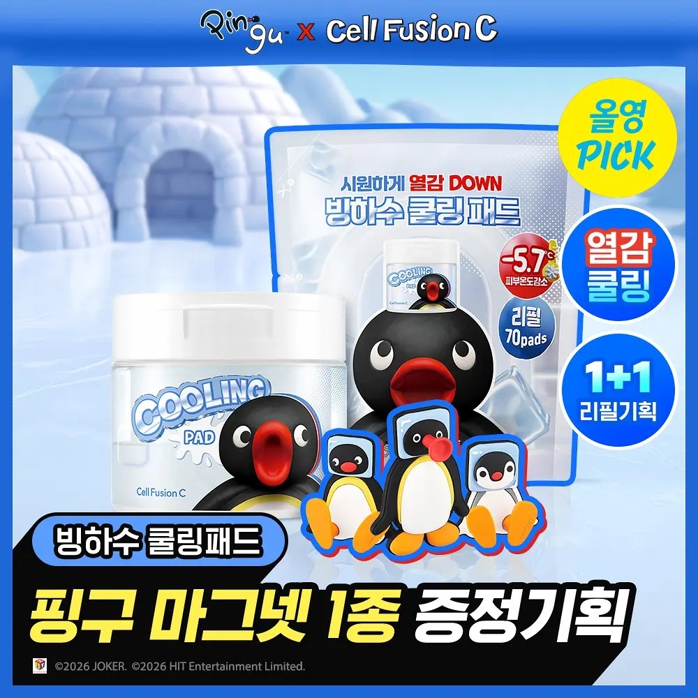 Cell Fusion C x Pingu - Cooling Pad