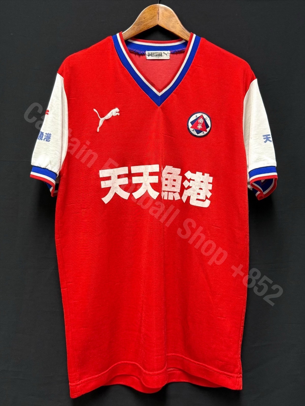 (Match Worn) South China Football Team 1988-1990 Puma Home Match Worn Shirt #18