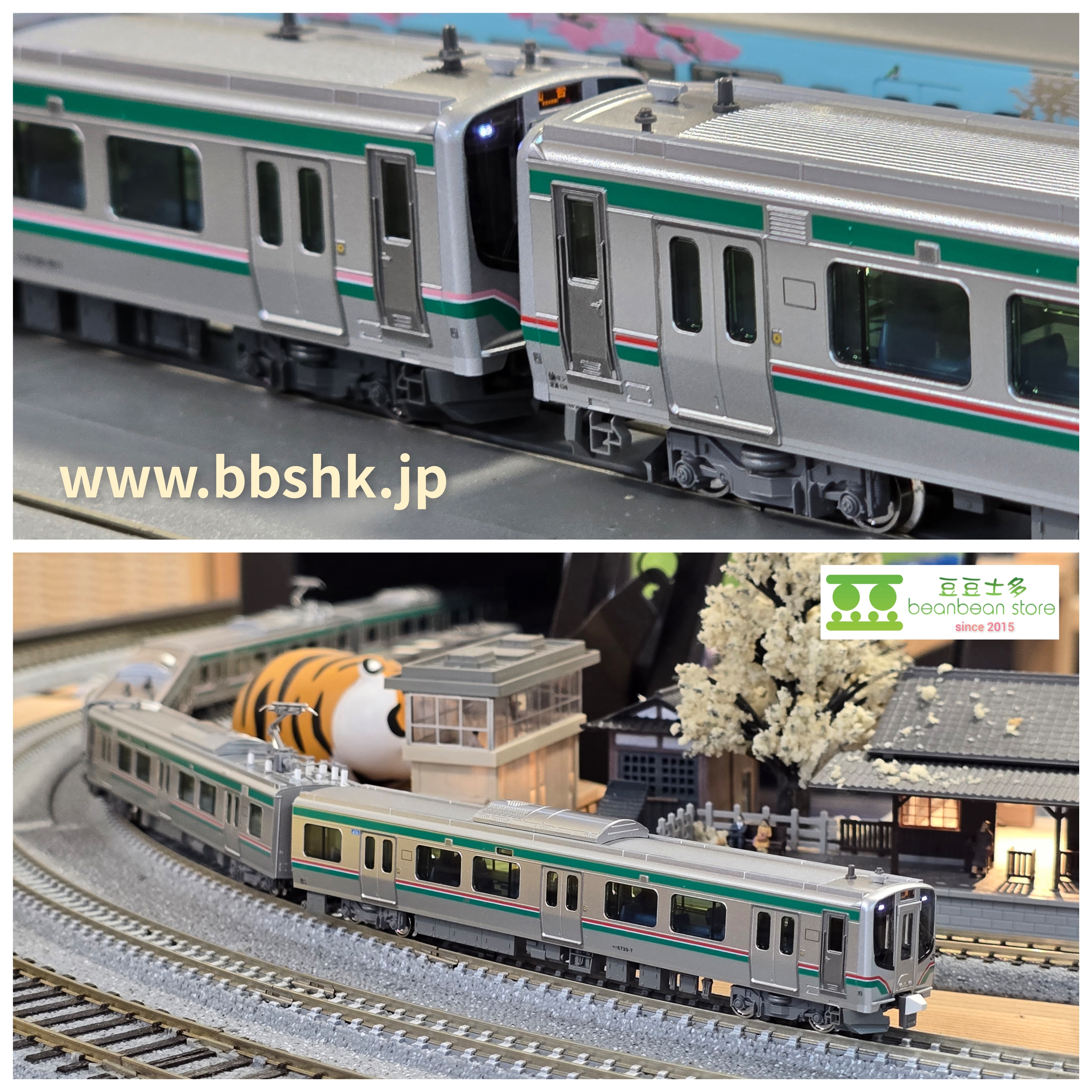 KATO 10-2093 (特別企画品) E721系0番台＋1000番台6両