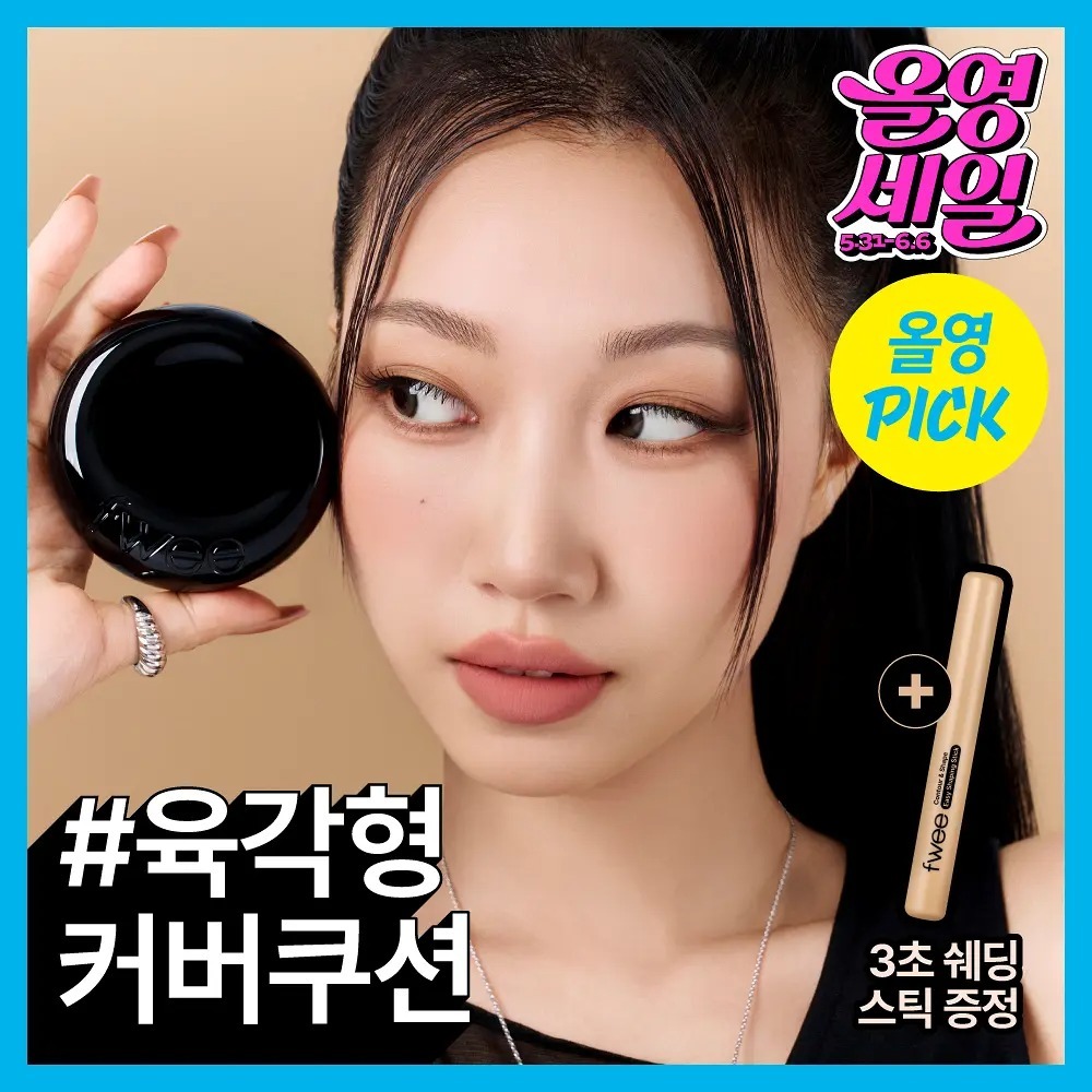 fwee x Minsco - All Day Cover Black Cushion