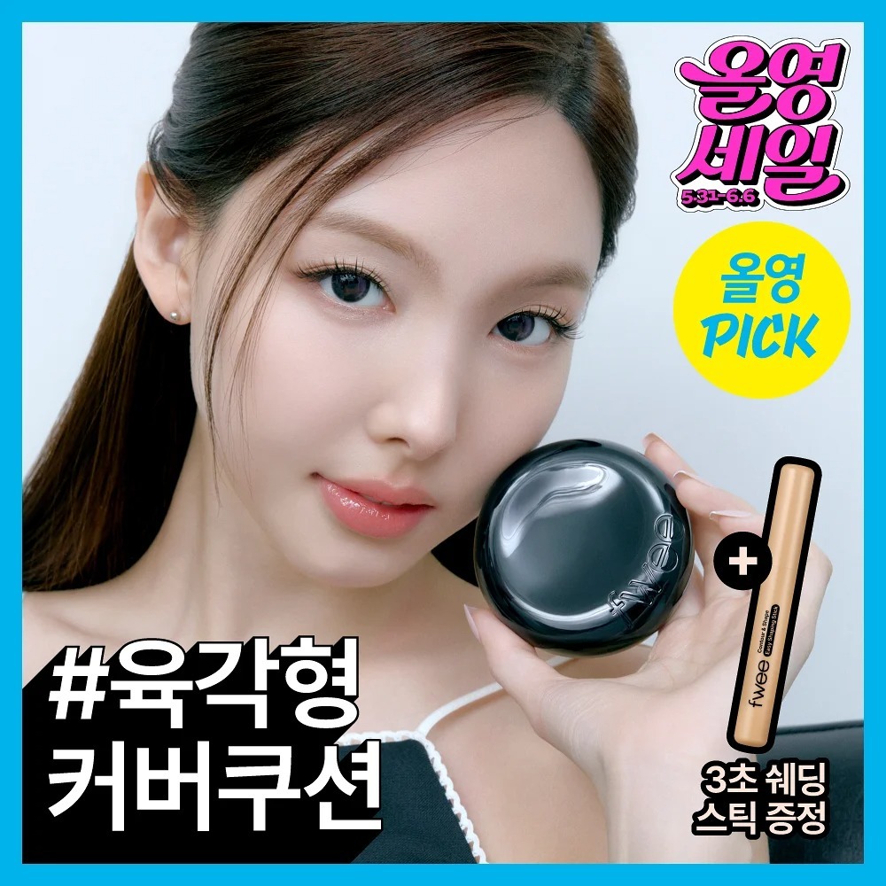 fwee x Minsco - All Day Cover Black Cushion