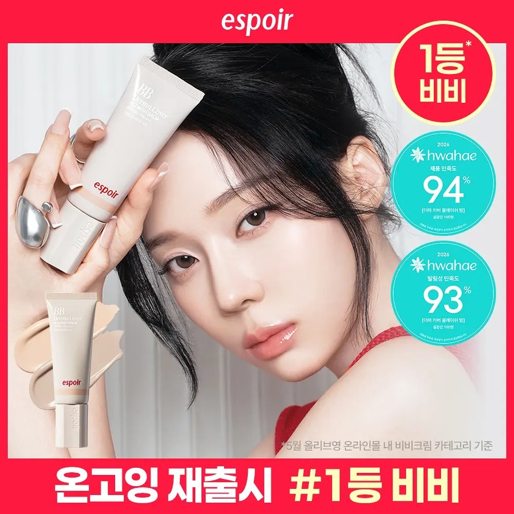 eSpoir x Aestura - Derma Cover Blemish Balm