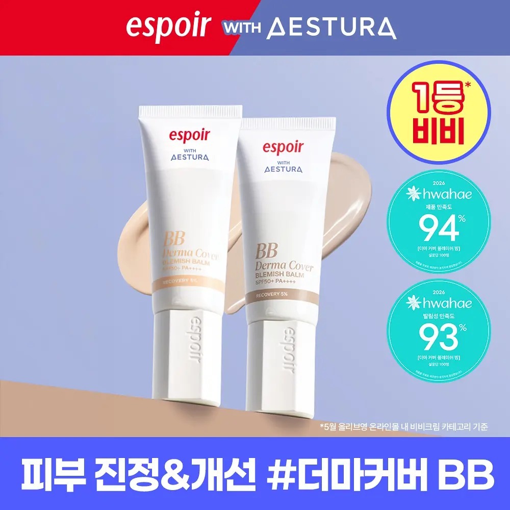 eSpoir x Aestura - Derma Cover Blemish Balm