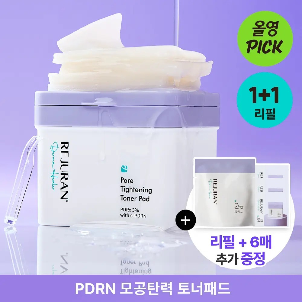 [ REJURAN ] Pore Tightening Toner Pad