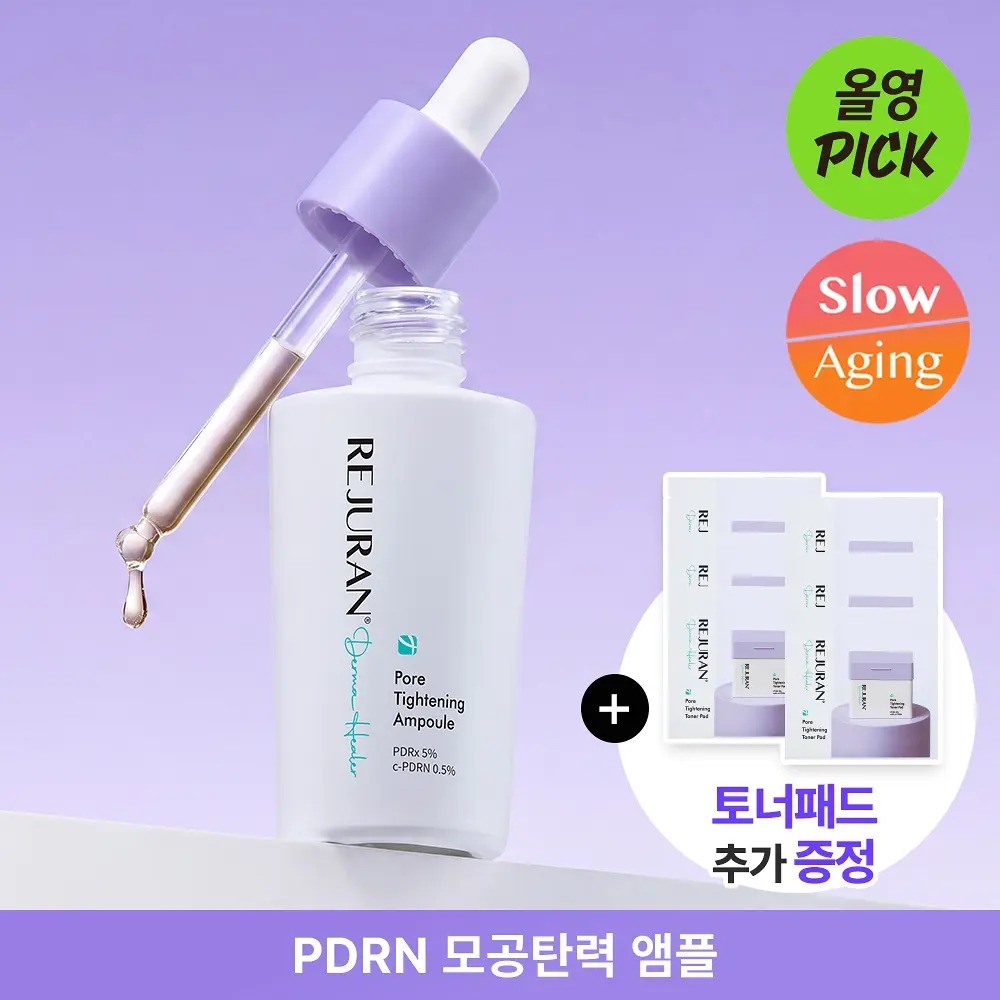 [ REJURAN ] Pore Tightening Ampoule