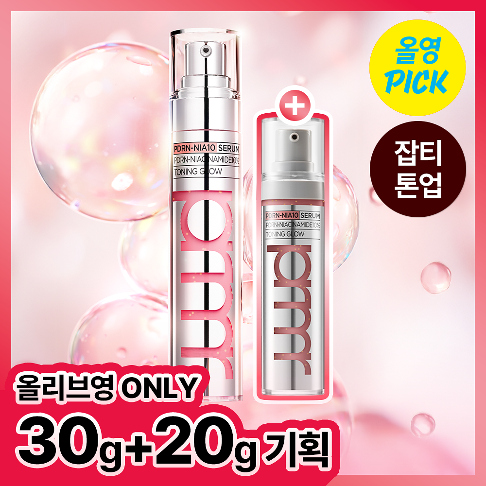 [ primera ] PDRN - NIA10 Toning Glow Serum