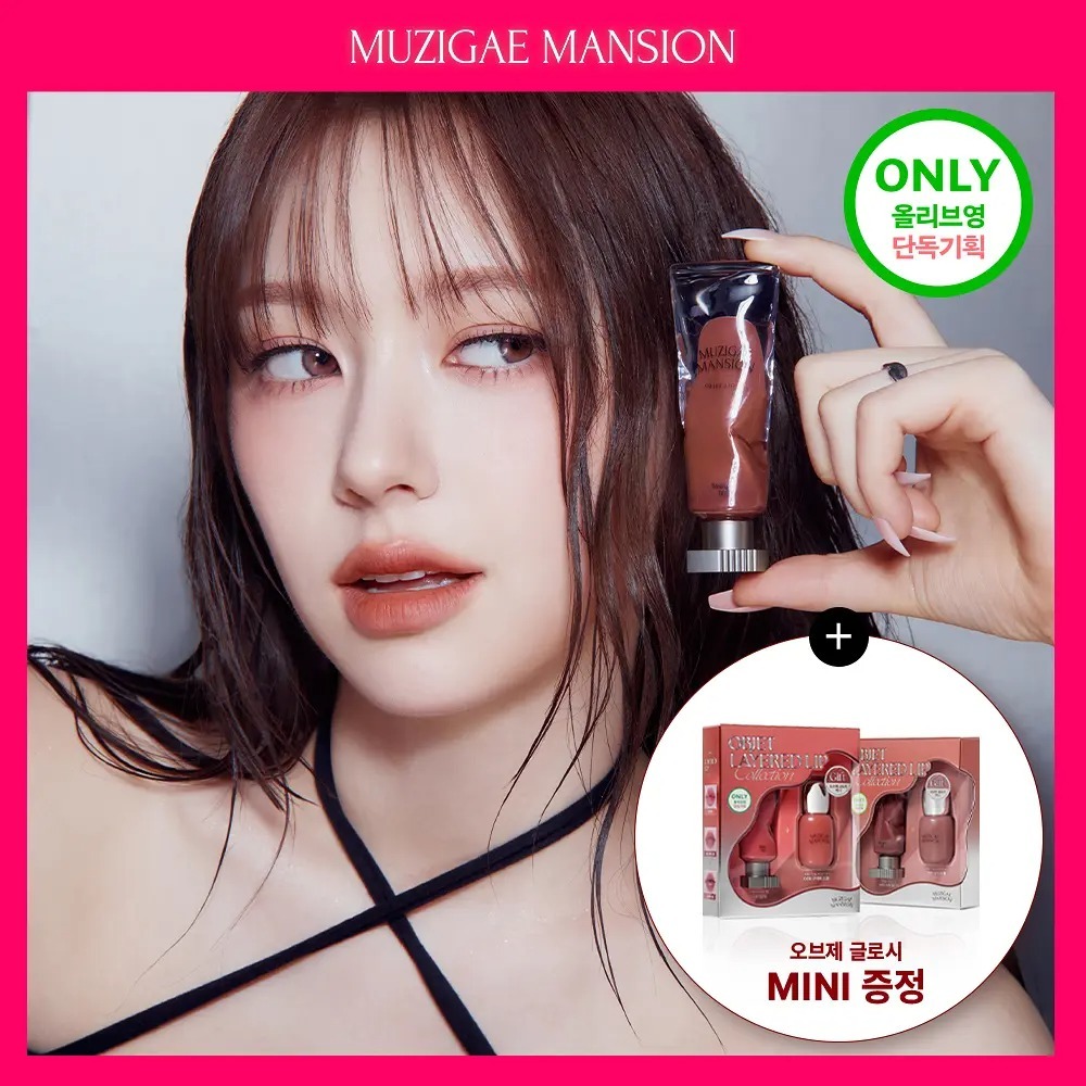 [ Muzigae Mansion ] Objet Liquid
