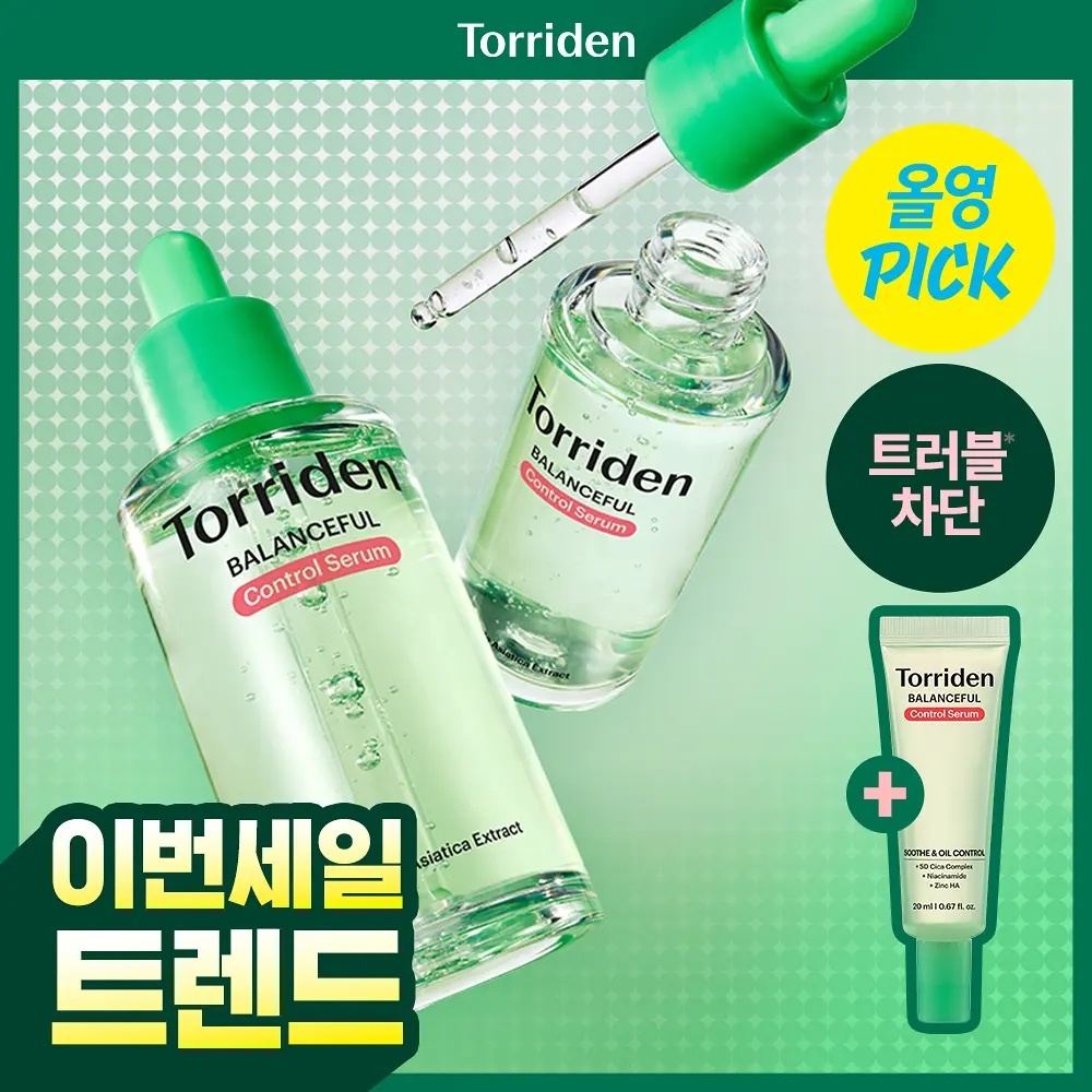 《Olive young連線》Torriden Balanceful Serum 50ml+50ml+20ml