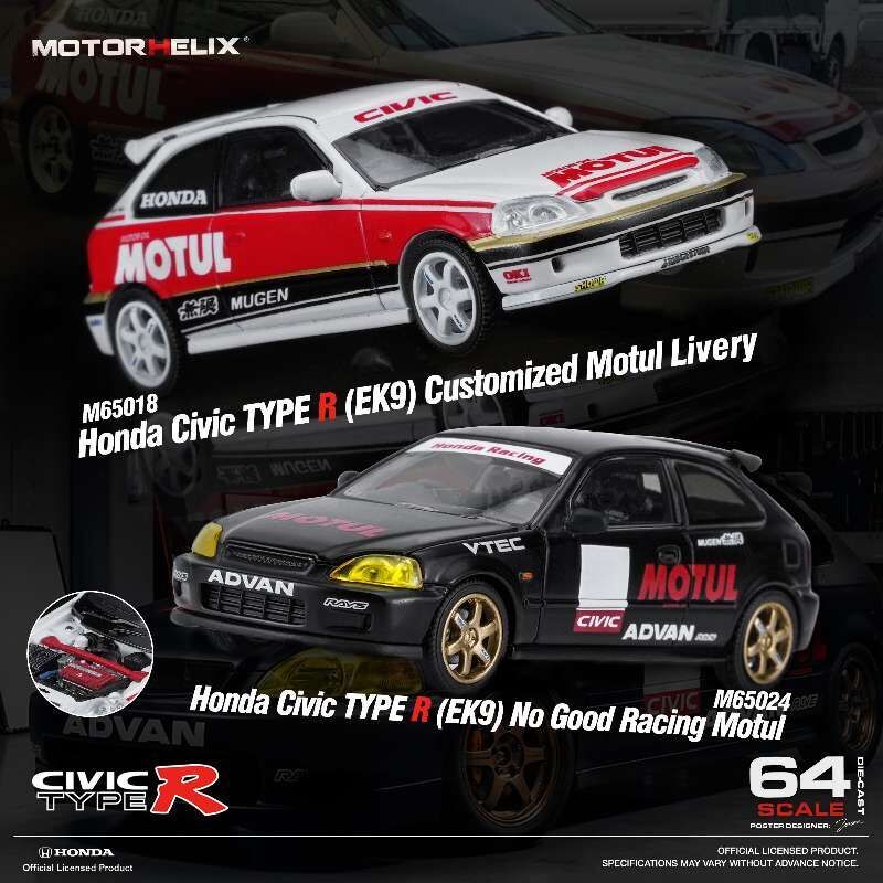 PO-$160 * MOTORHELIX * 1:64 HONDA CIVIC TYPE R EK9 NO GOOD RACING MOTUL