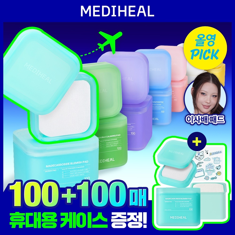 《madecassoside現貨/Olive young連線》MEDIHEAL madecassoside Pad 100P Special Set 1+1