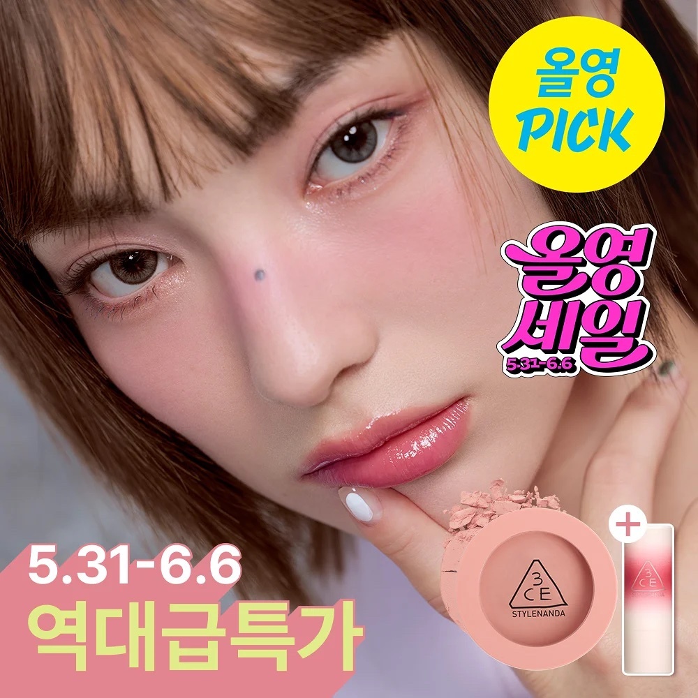 《Olive Young連線》3CE Mood Recipe Face Blush + lip set